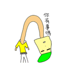 A little man 2（個別スタンプ：12）