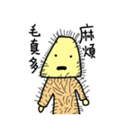 A little man 2（個別スタンプ：14）
