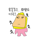 A little man 2（個別スタンプ：17）