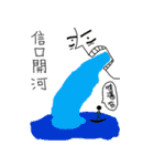 A little man 2（個別スタンプ：19）