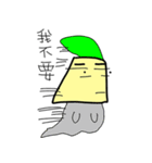 A little man 2（個別スタンプ：28）