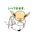 ヤスヒコさん スタンプ（個別スタンプ：16）