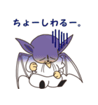 ヤスヒコさん スタンプ（個別スタンプ：21）