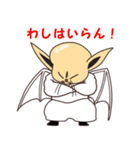 ヤスヒコさん スタンプ（個別スタンプ：30）