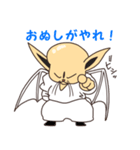 ヤスヒコさん スタンプ（個別スタンプ：32）