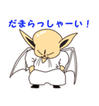 ヤスヒコさん スタンプ（個別スタンプ：33）