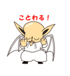 ヤスヒコさん スタンプ（個別スタンプ：34）