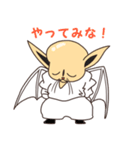 ヤスヒコさん スタンプ（個別スタンプ：35）