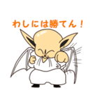 ヤスヒコさん スタンプ（個別スタンプ：36）