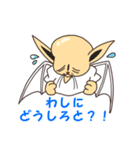 ヤスヒコさん スタンプ（個別スタンプ：38）