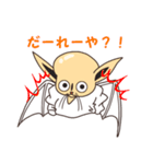 ヤスヒコさん スタンプ（個別スタンプ：39）
