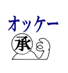 感情が顔に出るタイプ（個別スタンプ：23）