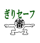 感情が顔に出るタイプ（個別スタンプ：31）