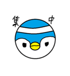 水色ペンギンのペンペン（個別スタンプ：13）