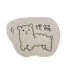 うさ屋さんスタンプアルパカ入り（個別スタンプ：4）