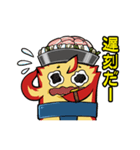 ジン霧くん＆チャン霧ちゃん（個別スタンプ：1）
