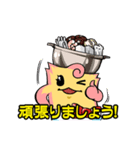 ジン霧くん＆チャン霧ちゃん（個別スタンプ：4）