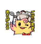ジン霧くん＆チャン霧ちゃん（個別スタンプ：8）