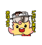 ジン霧くん＆チャン霧ちゃん（個別スタンプ：10）