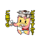 ジン霧くん＆チャン霧ちゃん（個別スタンプ：18）
