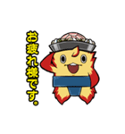 ジン霧くん＆チャン霧ちゃん（個別スタンプ：19）