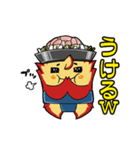 ジン霧くん＆チャン霧ちゃん（個別スタンプ：21）
