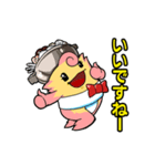 ジン霧くん＆チャン霧ちゃん（個別スタンプ：24）