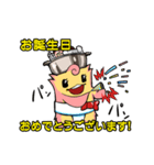ジン霧くん＆チャン霧ちゃん（個別スタンプ：28）