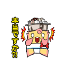 ジン霧くん＆チャン霧ちゃん（個別スタンプ：32）