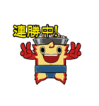 ジン霧くん＆チャン霧ちゃん（個別スタンプ：37）