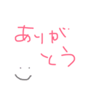 ゆるゆるÜ（個別スタンプ：9）