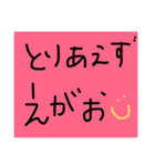 ゆるゆるÜ（個別スタンプ：31）