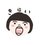 こっちゃんスタンプ #1（個別スタンプ：3）