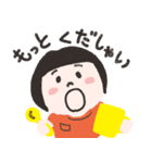 こっちゃんスタンプ #1（個別スタンプ：7）