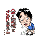 頑張るマコト先輩の一日（個別スタンプ：10）