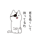ねこぱっち7（個別スタンプ：2）