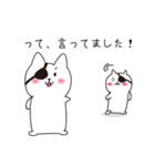 ねこぱっち7（個別スタンプ：4）