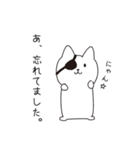 ねこぱっち7（個別スタンプ：6）