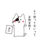 ねこぱっち7（個別スタンプ：7）