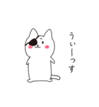ねこぱっち7（個別スタンプ：8）