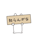 ねこぱっち7（個別スタンプ：9）