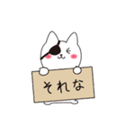 ねこぱっち7（個別スタンプ：11）