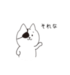 ねこぱっち7（個別スタンプ：12）