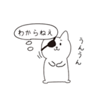 ねこぱっち7（個別スタンプ：14）