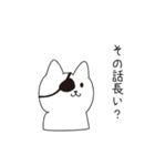 ねこぱっち7（個別スタンプ：17）