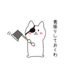 ねこぱっち7（個別スタンプ：21）