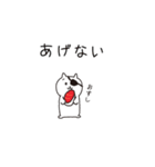 ねこぱっち7（個別スタンプ：27）