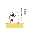 ねこぱっち7（個別スタンプ：28）