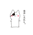 ねこぱっち7（個別スタンプ：30）