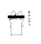 ねこぱっち7（個別スタンプ：31）